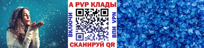 цены   Пугачёв  Альфа ПВП крисы CK 