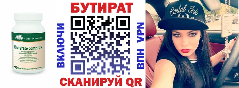 ссылка на мегу зеркало  Пугачёв  Бутират буратино 