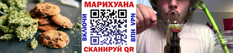 Еда ТГК марихуана  Пугачёв 