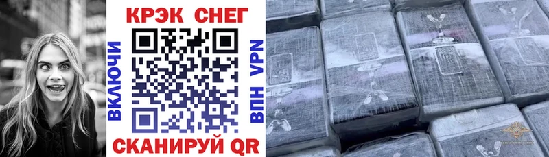 КОКАИН FishScale  Пугачёв 