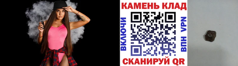 Гашиш VHQ  hydra как войти  мориарти Telegram  Пугачёв 