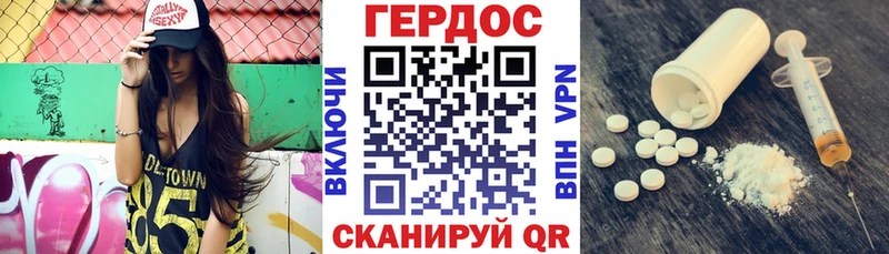 ГЕРОИН VHQ  Пугачёв 