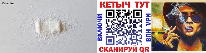 Кетамин ketamine  Пугачёв 
