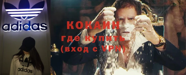 кокаин VHQ Арсеньев
