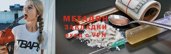 дистиллят марихуана Аркадак