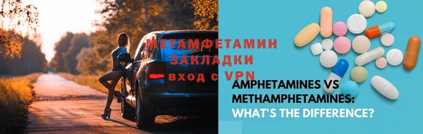 jwh Армянск