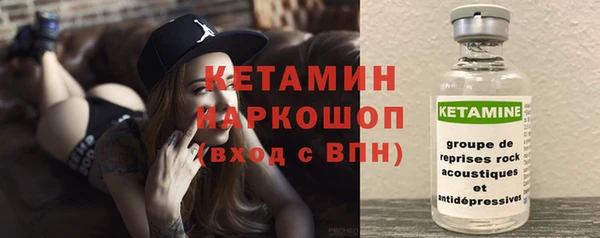 кокаин VHQ Арсеньев