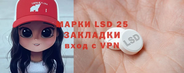 кокаин VHQ Арсеньев