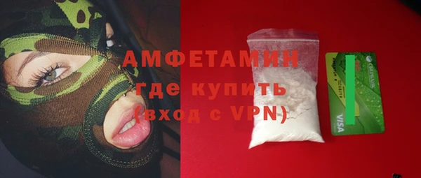 кокаин VHQ Арсеньев