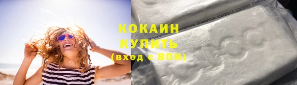 кокаин VHQ Арсеньев