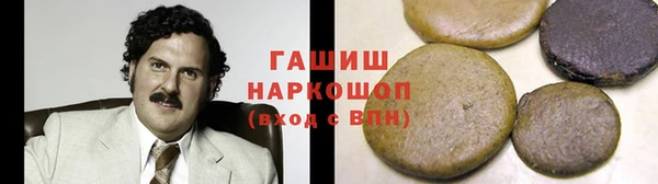 дистиллят марихуана Аркадак