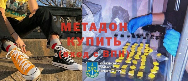 jwh Армянск