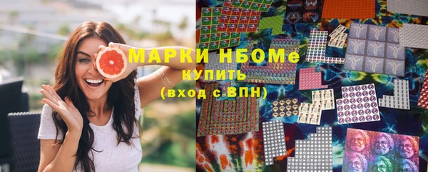 кокаин VHQ Арсеньев