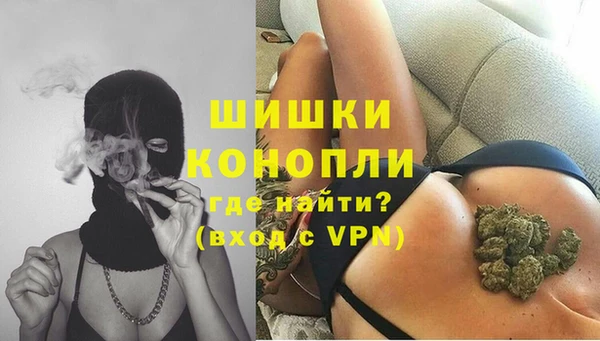 кокаин VHQ Арсеньев