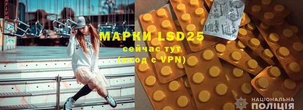 jwh Армянск
