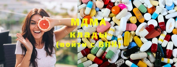 кокаин VHQ Арсеньев