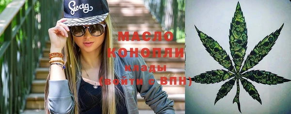 jwh Армянск
