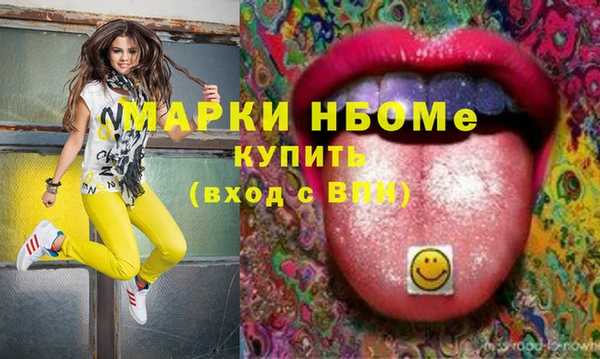 дистиллят марихуана Аркадак