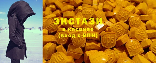 jwh Армянск