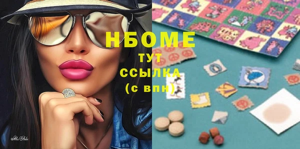 кокаин VHQ Арсеньев