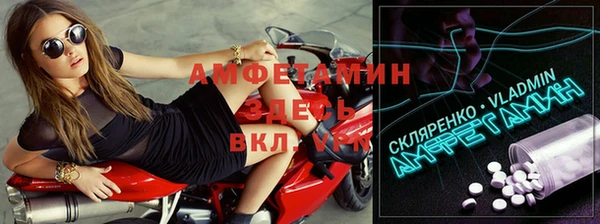 jwh Армянск