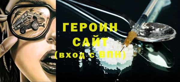 jwh Армянск