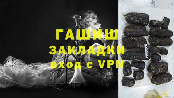 jwh Армянск