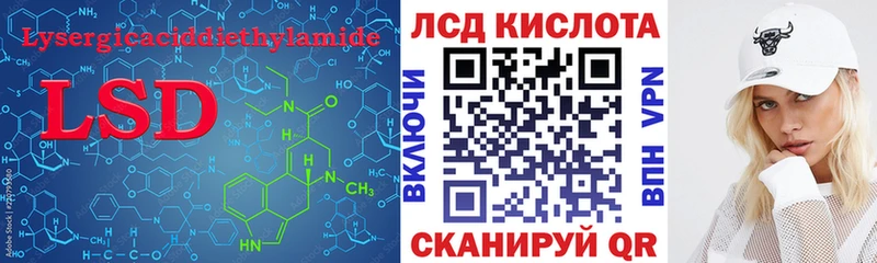 ЛСД экстази кислота  omg ССЫЛКА  Пугачёв  как найти закладки 