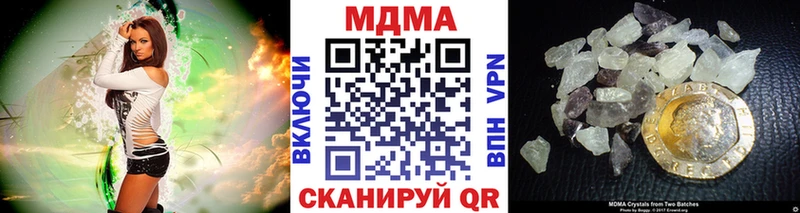 где найти   Пугачёв  MDMA Molly 