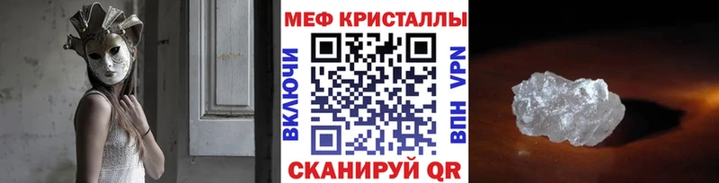 МЯУ-МЯУ 4 MMC  Пугачёв 