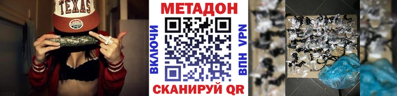 даркнет состав Пугачёв МЕТАДОН мёд