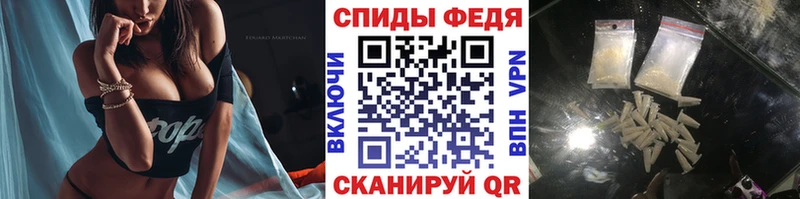 Первитин Methamphetamine  hydra онион  Пугачёв  закладки 
