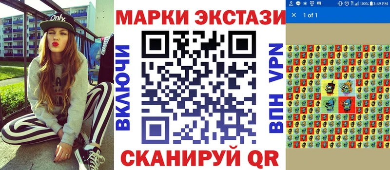 наркотики  Пугачёв  Наркотические марки 1,8мг 