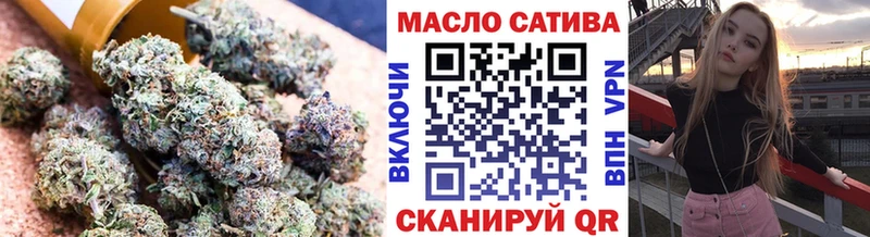 Дистиллят ТГК вейп с тгк где найти Пугачёв