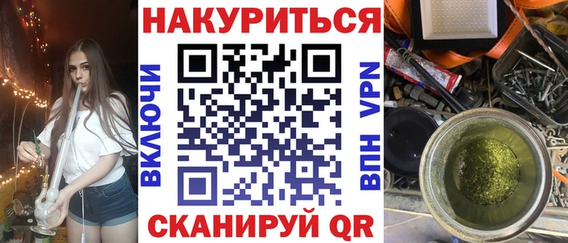Шишки марихуана Amnesia  кракен как зайти  Пугачёв 